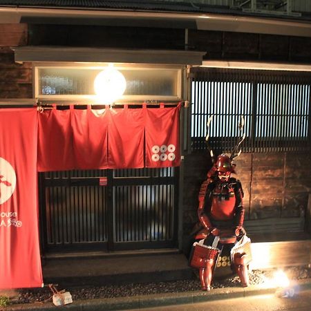 Samurai House Yukimura 東京都 エクステリア 写真