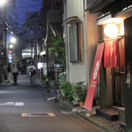 Samurai House Yukimura 東京都 エクステリア 写真