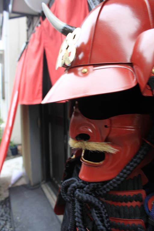 Samurai House Yukimura 東京都 エクステリア 写真