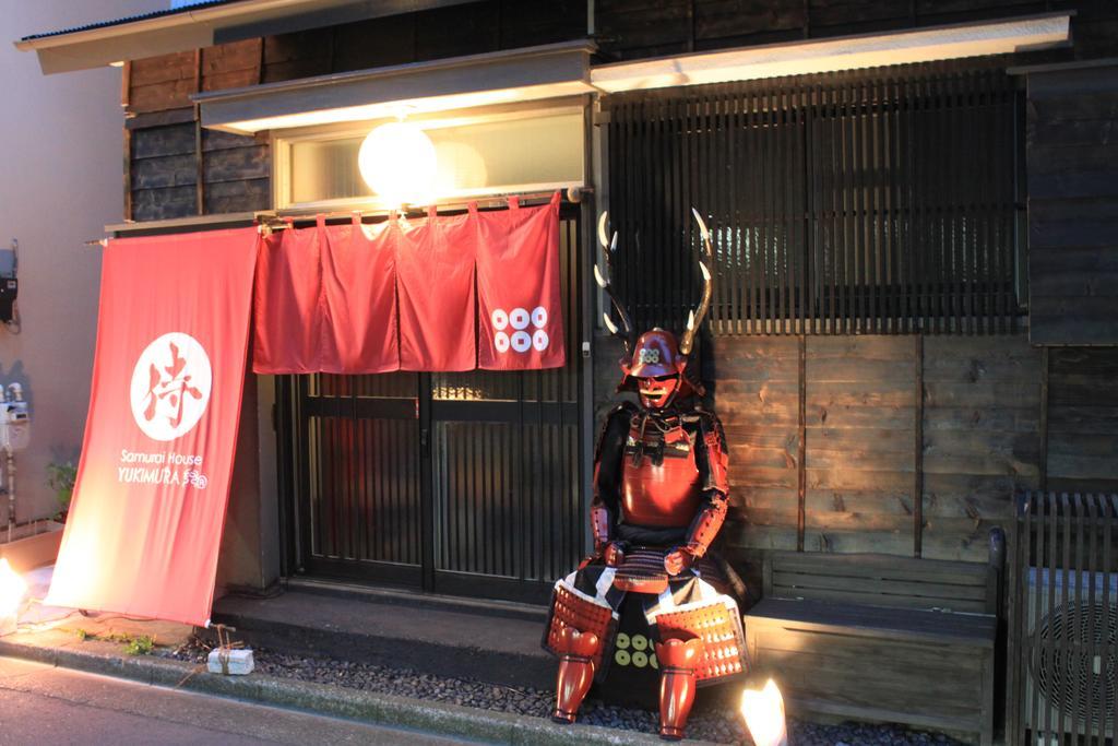 Samurai House Yukimura 東京都 エクステリア 写真
