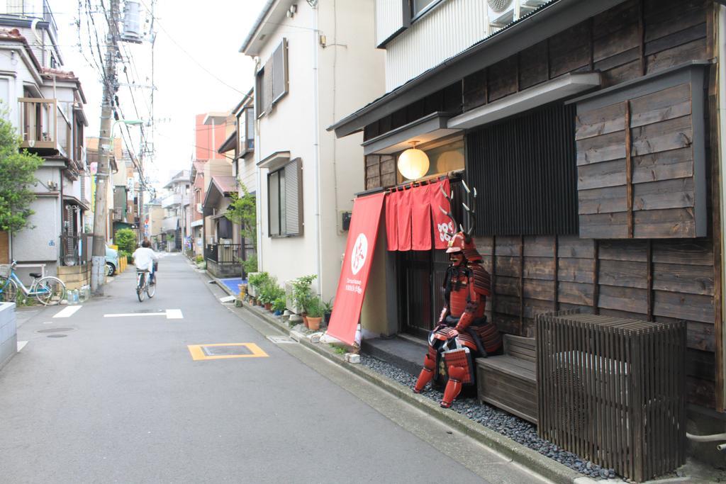 Samurai House Yukimura 東京都 エクステリア 写真