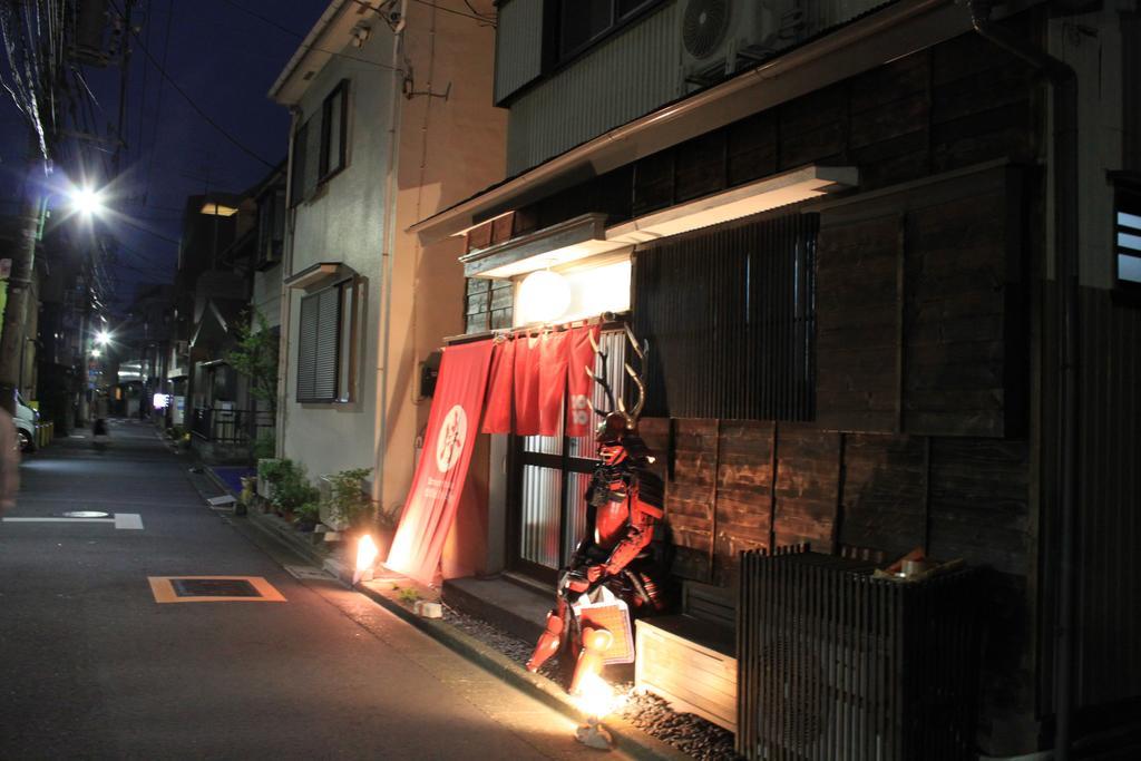 Samurai House Yukimura 東京都 エクステリア 写真