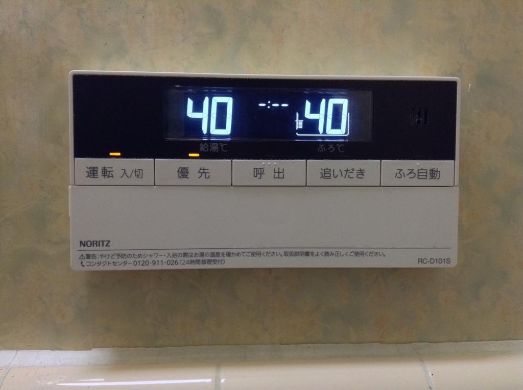 Samurai House Yukimura 東京都 エクステリア 写真