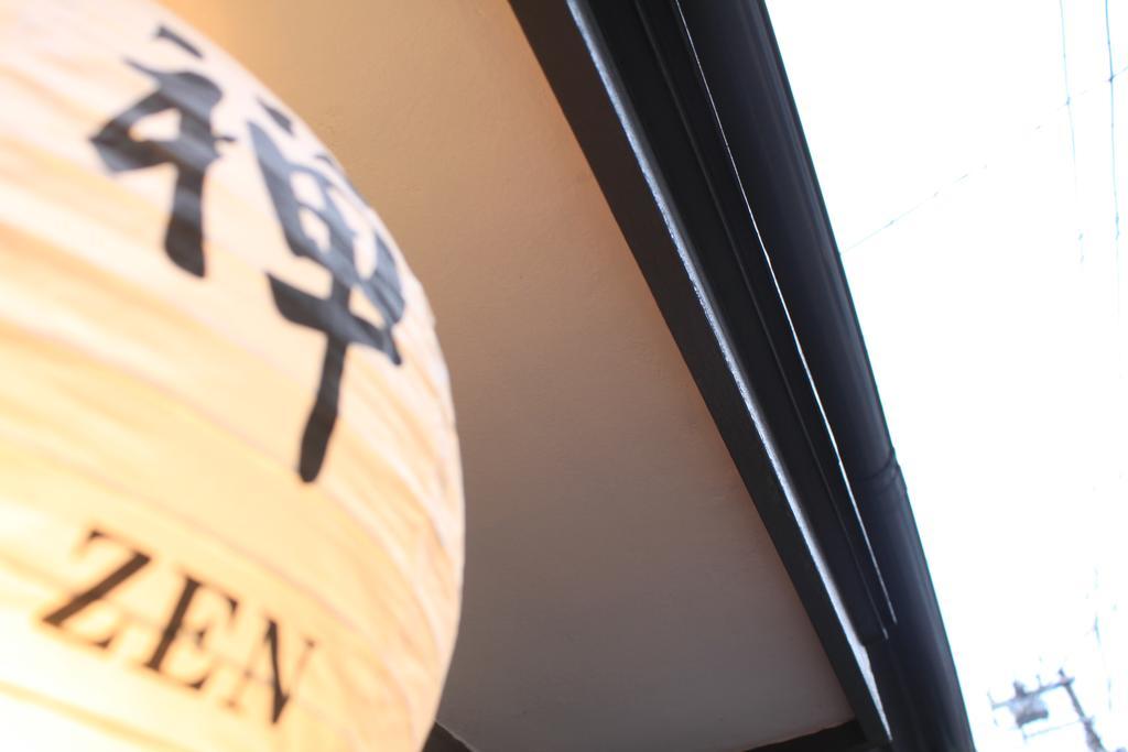 Samurai House Yukimura 東京都 エクステリア 写真
