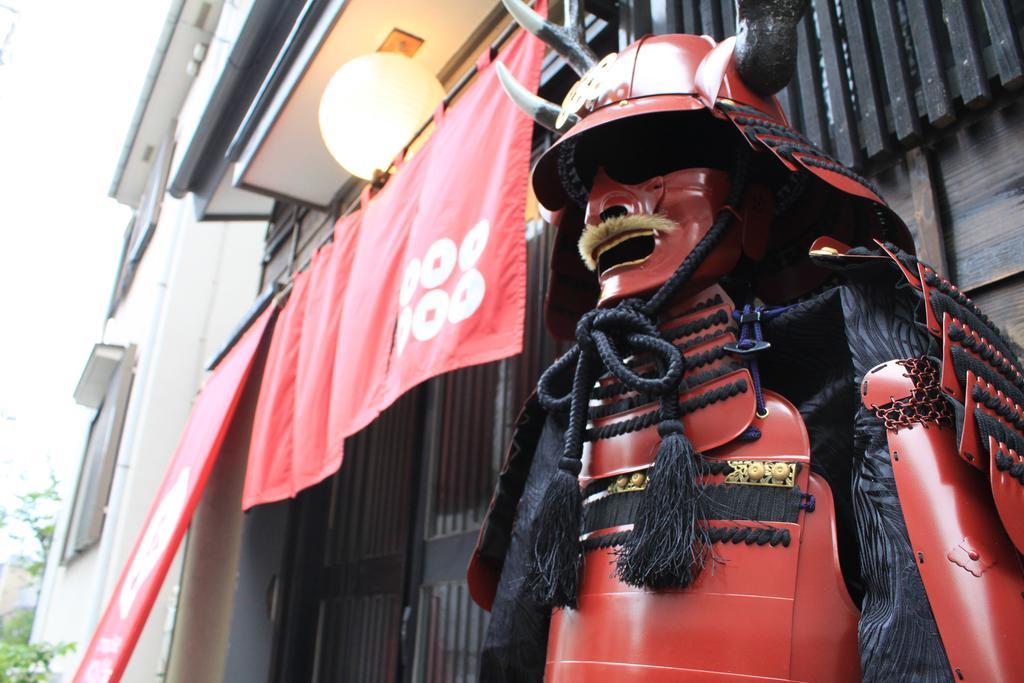 Samurai House Yukimura 東京都 エクステリア 写真