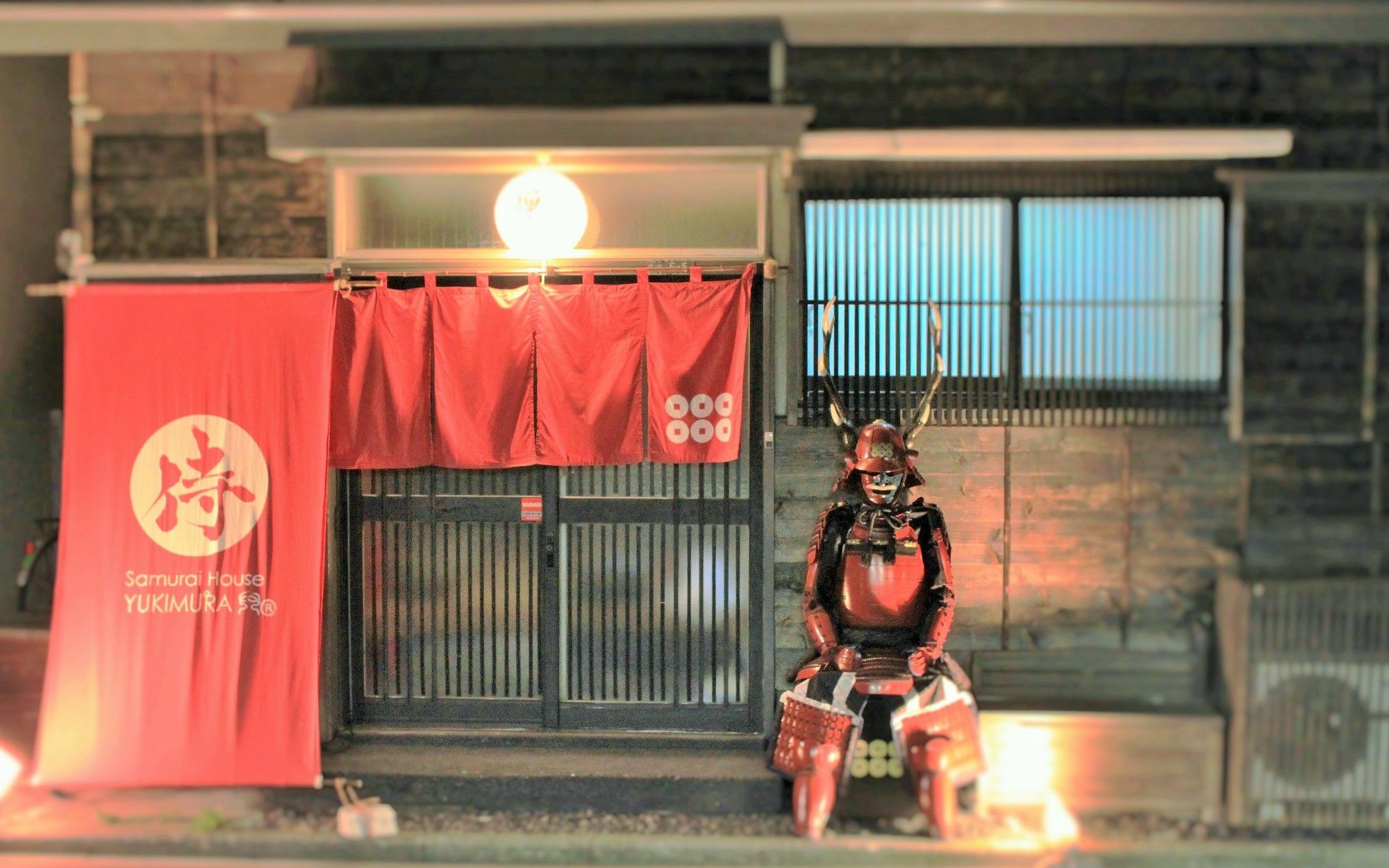 Samurai House Yukimura 東京都 エクステリア 写真