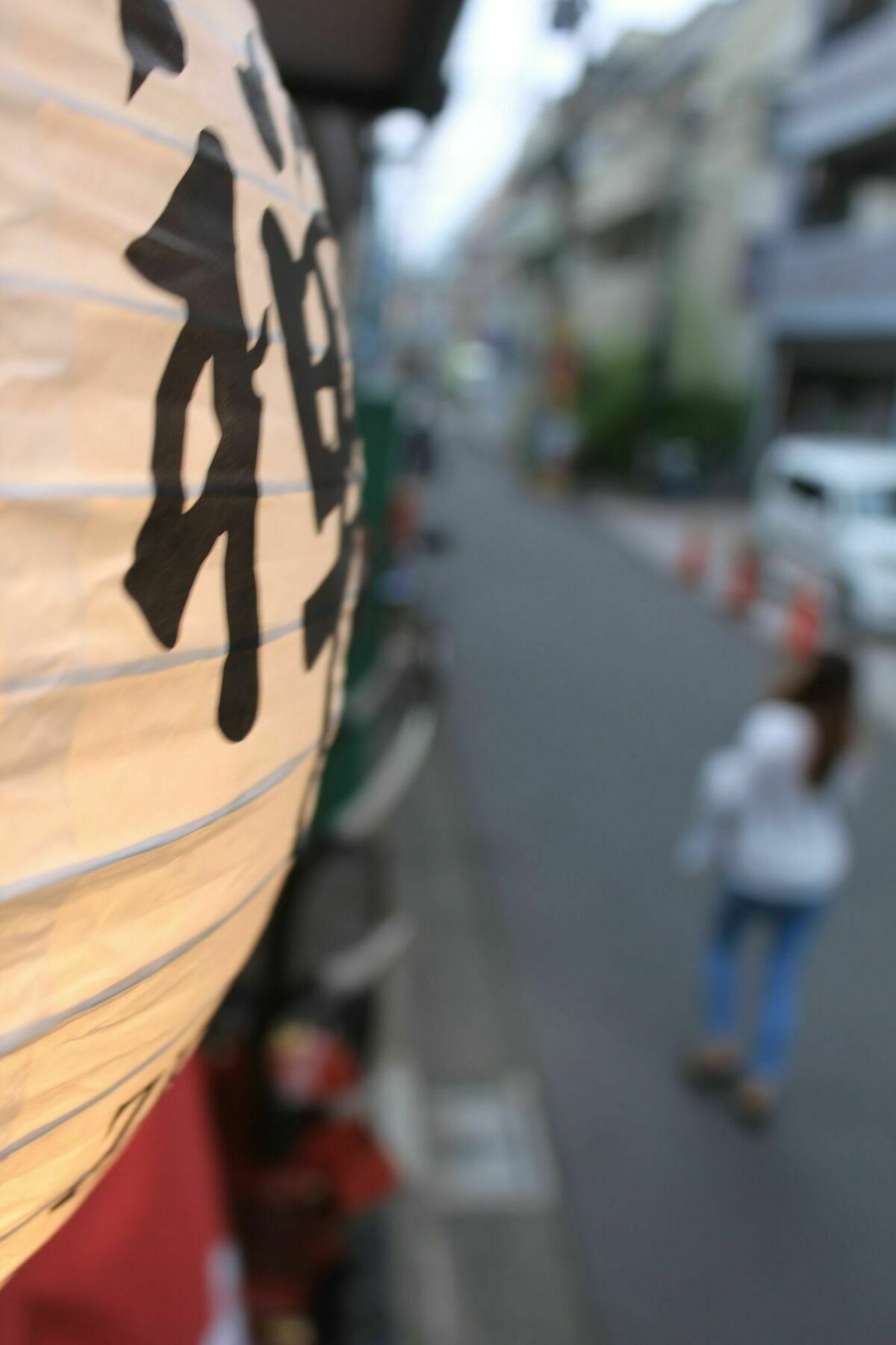 Samurai House Yukimura 東京都 エクステリア 写真