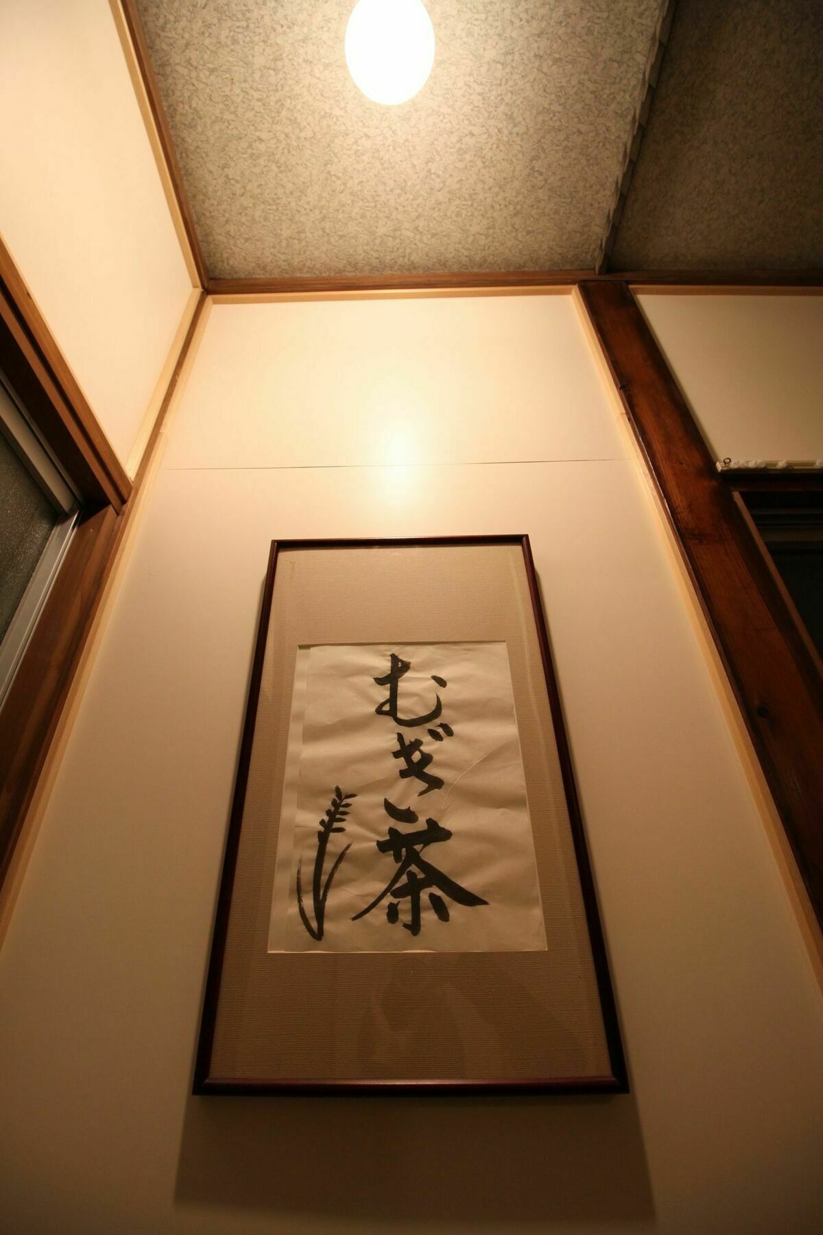 Samurai House Yukimura 東京都 エクステリア 写真
